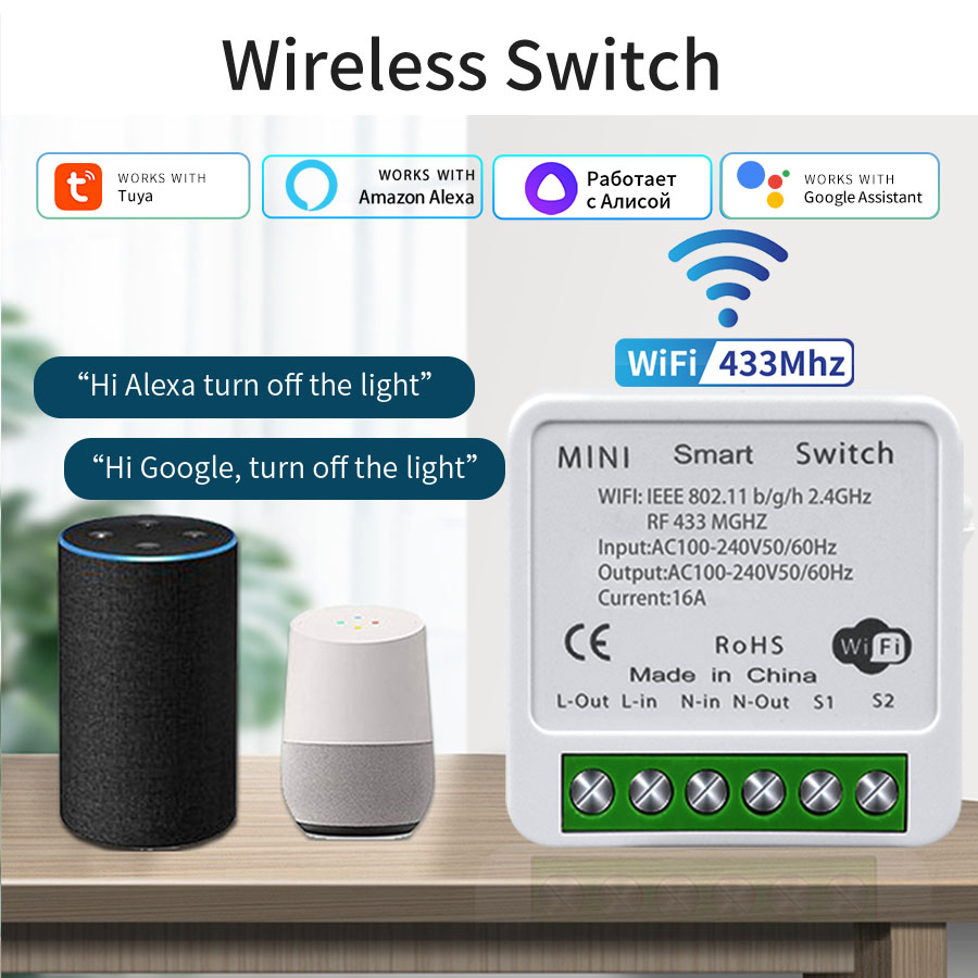 Smart Home Remote - 16A 20A WiFi Smart Switch 2-Way
