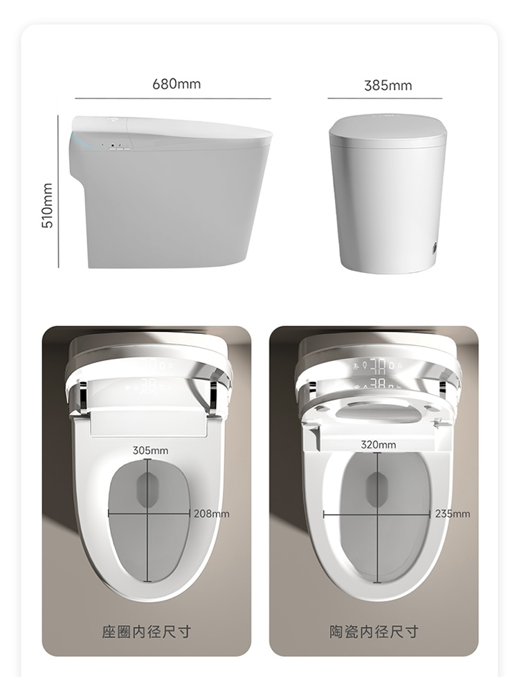 Smart Home Remote - Top Selling Automatic Flush Smart Toilet