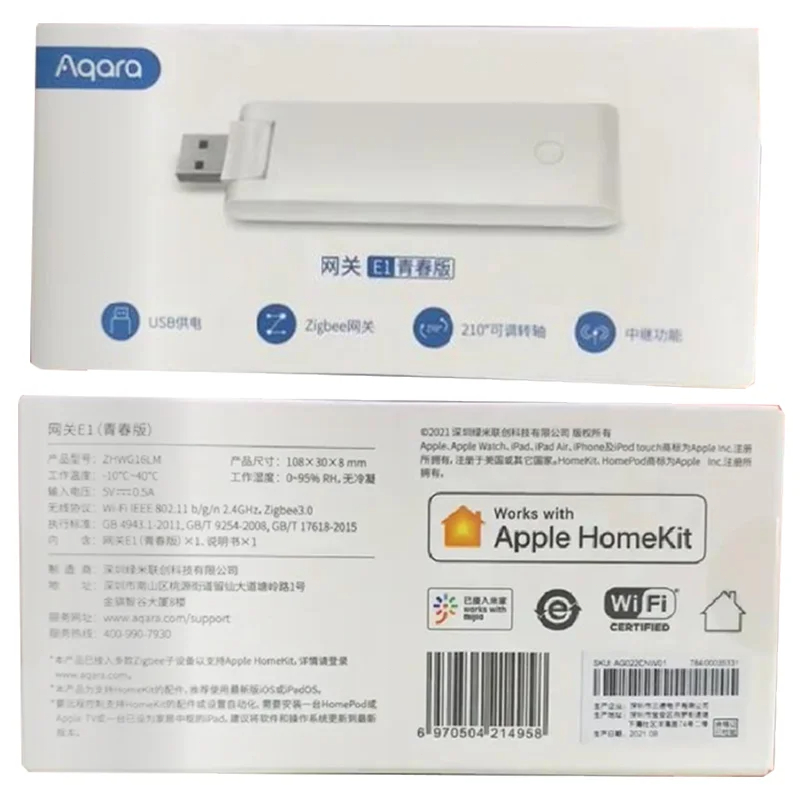 AQARA E1 Gateway Zigbee Aqara  - Smart Home Hub Apple recension och pris
